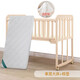 Cuna de madera sólida Bangledi Cuna multifuncional MOVIA MOVIBLE Baby Baby Bling BB Cuna Cuna + alfombrilla marrón (con red de mosquitos) Doble capa alargada (102*60 cm) 0-5 años de edad