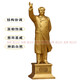 Shaozhihong H1 Pure Official Chairman Mao Bronze Statue Full Body Brass Waving Sculpture Living Room Office Study Desktop Decorative Ornament Former Residence Fine Hair 29.2cm Brass Integrated Back Cover