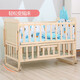 Laughing Beile crib spliced large bed solid wood unpainted multifunctional newborn child removable cradle baby bb bed unpainted bed solid wood bed + mosquito net + blue ocean five-piece set single-layer small bed (94/55) 0-2 years old