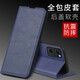 佩诺 OPPOReno7手机壳PFJM10保护套翻盖式皮套5G超薄硅胶软壳全包边防摔外壳男女款 【磁吸款翻盖皮套】爵士黑 Reno7