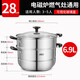 ASD steamer double-layered food-grade stainless steel household small steamer thickened gas induction cooker two-layer steamed buns steamed fish pot multi-purpose steamer for 3-4 people - 28cm