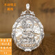 Pang Yi solid solid silver Mahasthamaprapta Bodhisattva natal Buddha pendant men's zodiac pendant silver medal necklace women's brand silver color Great Sun Tathagata belongs to Sheep and Monkey