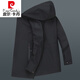 Pierre Cardin light luxury high-end plus size spring and autumn men's mid-length windbreaker plus fat extra large loose fat man coat removable hood windbreaker black 205