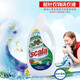 Scala laundry detergent imported from Europe concentrated sterilization environmentally friendly clothing detergent plant extract machine washable 1.5L