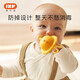 IKV Bear Hand Guard Teether for Baby Silicone Anti-baby Teether Can Be Boiled and Storage Box UFO Teether - Yellow