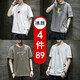 Kanting Short-sleeved T-shirt Men's Summer Ice Silk Casual T-shirt Undershirt Thin Korean Style Trendy Round Neck Half-sleeved Shirt Men's Print Fat Young Large Size Half-sleeved Base Shirt Men's Solid Color Small Shirt 746 Gray + 730 White + 280 Orange Red + 102 Yellow XXL