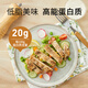 Sheng Nong pan-fried chicken breast net weight 100g*5 pieces black pepper flavor original cut chicken steak breakfast chicken steak light meal light fat