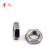 304 stainless steel thin nut/hexagonal flat nut short female coarse teeth/fine teeth M3 M4 M5 M6-M24 GB6172 6173 M4*0.7 (standard teeth) 100 pieces