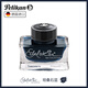 Pelikan ink Yicai fountain pen ink non-carbon ink imported from Germany non-blocking pen holiday gift gift tanzanite blue