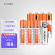 Shuoerbo No. 5 No. 7 usb rechargeable battery mixed pack 4 each 1 hour fast charge constant voltage 1.5v output AA lithium ion battery AAA battery