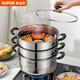 SUPOR steamer Zhenweixian 304 stainless steel three-layer double bottom 26cm fish steamer soup pot steamer EZ26BS10