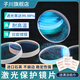 Laser protective lens quartz fiber metal cutting machine window piece 30*5 34*5 37*7 28*4 welding imported quality quartz lens 30*5