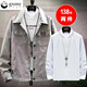 gxmy denim jacket men's spring and autumn new trendy casual sports jacket set men's set matching clothes men's fashion 2801 khaki + versatile white T+Y11 pants XL [120-140Jin [Jin equals 0.5 kg]]
