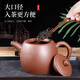 Qinlang Extra Large Capacity Purple Clay Pot 1000ML Well Railing Pot Painted Chinese Ceramic Large Teapot Teapot Tea Maker Handle Black Rich Youdao Well Railing Pot 1000ml