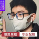 Los jóvenes de la edad de los jóvenes pueden usar gafas ligeras anti-fog y anti-luces, las gafas de miopía que cambian el color fotos, pueden usar un marco de marco a gran escala marco negro [cuadro de regalo exquisito] marco +0 grados anti-luces (aplicables a la no escala)