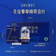 HEC Healthcare东阳光冬虫夏草含片 高端滋补礼盒 虫草补品送礼送长辈冬虫草礼品 冬虫夏草含片三盒装（90片）