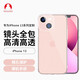 Snowkids Apple 13 mobile phone case iPhone13 protective cover lens protection ultra-thin TPU cooling anti-fall shell transparent shell