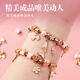 Joya de joyas para niños de Xinge Toya de regalo de cuentas Girl Princess Play House Bracelet Diy Regalo de cumpleaños condenado a mano