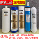 Angel water purifier filter element A4/A6/J2305-ROB8/B12a/J1105/2375/J1205-ROB8C PP cotton