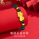 China Gold (China Gold) Pixiu Gold Bracelet pour hommes et femmes, perles de transport en or de foot