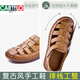 卡帝乐鳄鱼（CARTELO）镂空女鞋复古牛皮包头妈妈凉鞋女夏季真皮软底中老年洞洞鞋妈妈款 1098豆沙(尺码偏小建议拍大一码 43