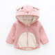 JINBUDING 2024 Children's Polar Fleece Jackets Children's Clothing Boys and Girls Clothes Velvet Thickened Baby Autumn Jackets Cartoon Polar Fleece/Bunny Pink 90 cm