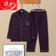 Langsha (Langsha) Mezzanina de otoño e invierno pijama de algodón algodón puro algodón engrosado de algodón de algodón delgada de algodón de algodón de aire de edad para hombres de mediana edad.
