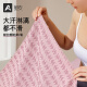 Aoyi yoga towel, arrow pattern particle anti-slip yoga blanket, thickened sports beach towel, fitness sweat-absorbent anti-slip towel, Chuyun powder-63cm wide-sweat-absorbent and anti-slip