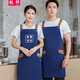 Jixuan supermarket fresh fruit store employee apron customized work clothes waterproof printing catering waiter apron customized dark coffee one size (adjustable)