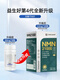 Jian'anxi yisheng 4 generaciones 21000nmn veces 21000nmn 3 veces 4 generaciones de antienvejecimiento doméstico 1 botella [pedido 679 yuan]