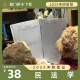 La Universidad de Ciencias Políticas y Derecho de la Universidad de Intervisión de la Ciencias Políticas de China del maestro Sprint Notes Ley Integral 1 701 Jimen Bridge No Snow Pago de pago Completa 1 (Complete los espacios en blanco incluye 5 materias)