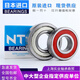 NTN轴承6908 6909 6910 6911 6912 6913 6914 6 6909LLU>胶封 其他