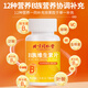 
Beijing Tongrentang Vitamin B-group Complex Tablets for men's earthy sexual function special for renal biotin leaf multi-dimensional elements b1b2b6b12 5 bottles of consolidation package [conditioning the body and returning to the peak]