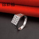 Jincaifu PT950 square imitation diamond platinum ring fashionable men's platinum ring adjustable promotion platinum imitation diamond men's ring about 6g