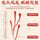 Beijing Tongrentang saffron can be used with the source of Iranian saffron. Tibetan saffron soaked in water to drink health nourishing for men and women. Beitong saffron 1.1g/bottle 5 bottles (stocked)