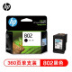 HP HP802 Cartucho de tinta original 1050/2050/1010/1000/2000/1510/1511 Impresora HP 802 Gran capacidad negra