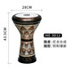 
MEINL Mail Middle East Drum Arabic Drum Aluminum Hand-Slap Percussion Turkish African Drum HE-3030