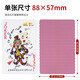 
Yao Ji Poker cards are resistant to playing in the original factory cheap pills egg landlord anti-transparent thickened cards 258 Park Ke 5 pairs Yao Ji 9905 pairs