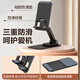 Pinsheng mobile phone holder Luo Yonghao recommends tablet holder desktop rotatable folding model live streaming drama brush TikTok holder bedside lazy person holder black