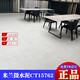 MARCO POLO TILES CERAMIQUES JIANSU CH12798 12792 Microcement moderne CT15332 MUBAI CH12208 JANSU CH1 JIANSU CH12798 600X1200