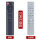 MEIXIG für Baoshilai Projector Fernbedienung A3X A3XE BJ4566 EH4928 EJ4979 C7ST V6 Route66 Plus S6 S2 Aurora BI6622 Upgrade -Modell (Style 1)