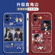 M Bojun Yixiao Mobiltelefonhülle angepasst an Huawei ehren Oppovivo Xiaomi Redmi Apple Soft Shell Wang Yibo Xiao Gubai-Bojun Yixiao Y1484-STRAIGHT CORN SHELL Mobile Schutzschale