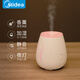 Machine aromathérapie midea chambre aromathérapie lampe à la maison aromathérapie aromathérapie humidificateur spray somnolent cadeaux de vacances pour l'atmosphère de petite amie meiyou w701 aromathérapie machine