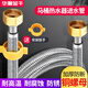 Huaxia Jinniu 304 stainless steel hot and cold water inlet hose water pipe toilet water heater high pressure explosion-proof double-head connecting pipe 4 points household upgraded copper head 30 cm single