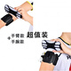 OEING sports outdoor universal mobile phone armband arm bag wristband elastic rotating running and cycling black wrist style detachable style