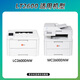 加佳灵适用联想打印机墨盒LC2600DNW粉盒MC2600DNW碳粉LT2600硒鼓LD2600专用鼓架 LT2600H【高容粉盒】四色套装 约9900页