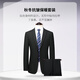 SHANSHAN Shanshan suit men's four-season anti-wrinkle wear-resistant flat lapel suit men's business wedding banquet formal wear