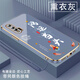 Shangji eignet sich für Huawei Nova6 Mobiltelefon Fall 5G NEU NEUE LAUR EDEL ELECTROPLATED SOFTLICHE LEGELEN VOLL-COVER-ANTI-FALL-Schutzhülle Text Chinesische Stil Chinesischer Stil High-End Light Luxury Fashion Persönlichkeit OU1289 Tiandaoduoduo-Smooth Cloding Gray Huawei Nova6 5G [Senden Sie Lanyard von derselben Farbe] von derselben Farbe.