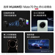 Huawei Mate 70 Pro Huawei Hongmeng Smart New Mobiltelefon