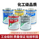 Audemars AS WELD-ON AS IPS717 Glue 711 Glue 724 Glue PVC Glue CPVC ABS Glue 776 Milky White (946ml)
